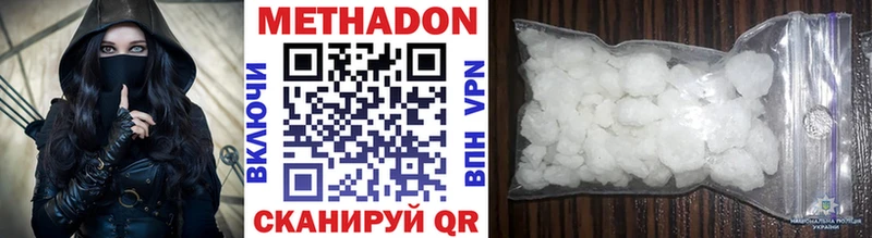 где найти   Гулькевичи  МЕТАДОН methadone 