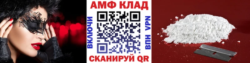 Первитин мет  Гулькевичи 