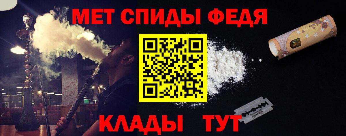 Первитин витя Гулькевичи