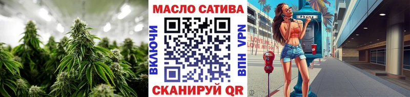 ТГК THC oil  Гулькевичи 