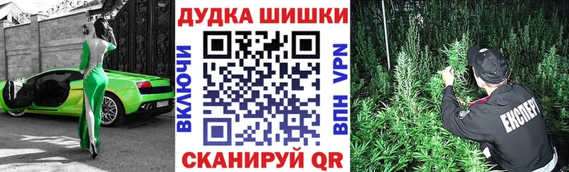 ссылка на мегу ССЫЛКА  Гулькевичи  Шишки марихуана OG Kush 
