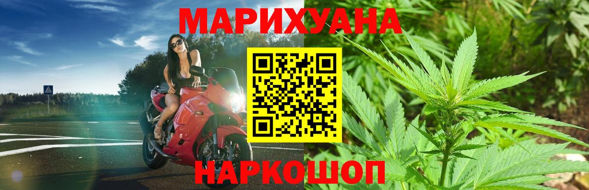 Бошки Шишки  Лсд 25  COCAIN  ГАШИШ  Мефедрон   Вход с VPN  A-PVP СОЛЬ   Гулькевичи  МЕТАДОН 
