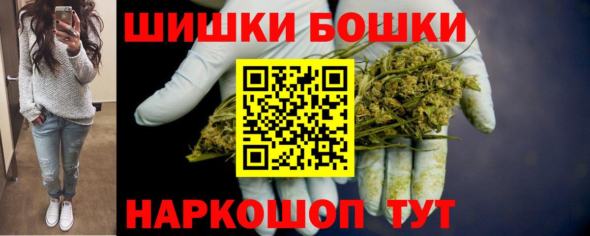 Канабис OG Kush Гулькевичи